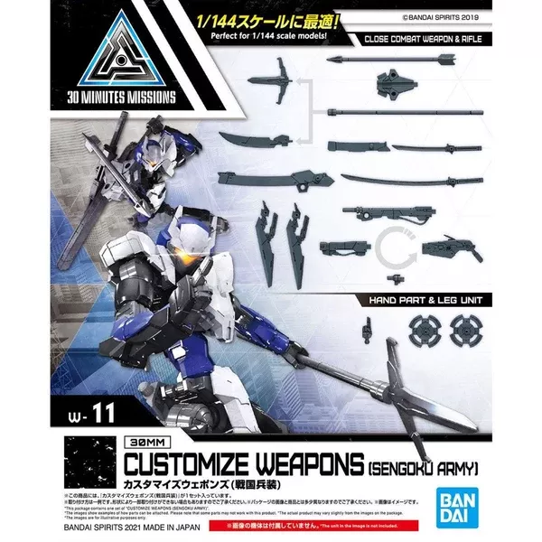 Bandai 30MM Customize Weapons (Sengoku Army)