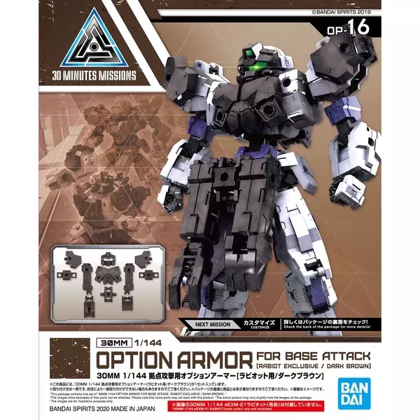Bandai 50595331/144 Option Armor For Base Attack Rabiot Exclusive Dark Brown 30MM