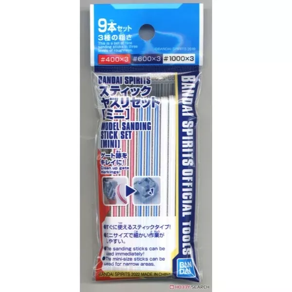 Bandai Spirits Model Sanding Stick Set Mini
