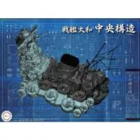 Fujimi 1/200 Battleship Yamato Central Structure