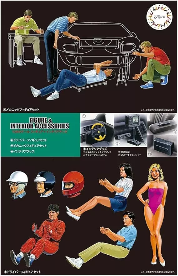 Fujimi 1/24 Figures and Interior Accessories