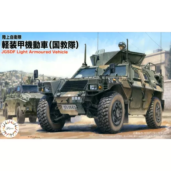 Fujimi 72298 1/72 JGSDF Komatsu Light Armored Vehicle IPCAT Unit (Mi-17)