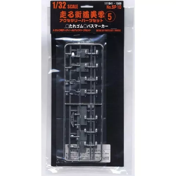 Fujimi FUJ11184 1/32 Accessory Parts Set 5 for Truck KB SP-10