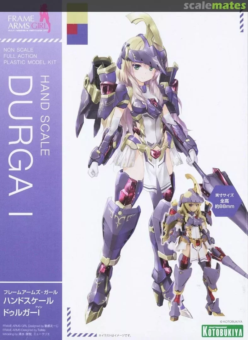 Kotobukiya FG152 HAND SCALE DURGA I