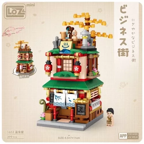 Loz 1653 Hot Spring House