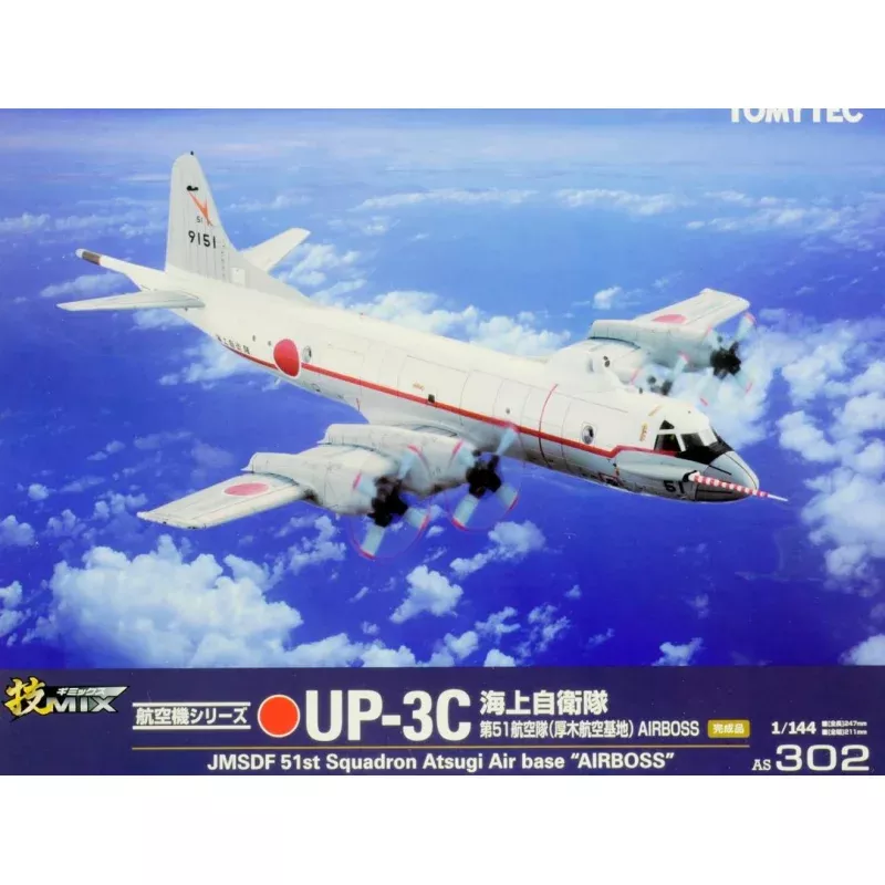 Tomytec 27495 N 1:144 Gimix AS302 Complete UP-3C, 51th Air Squadron (Atsugi) Airboss, Assembled And Painted