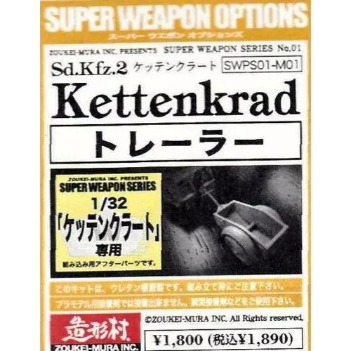 Zoukei Mura SWPS01M01 1/32 Trailer for Kettenkrad