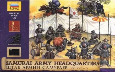 Zvezda 8029 1/72 Samurai Army Headquarters Staff XVI-XVII AD (28)