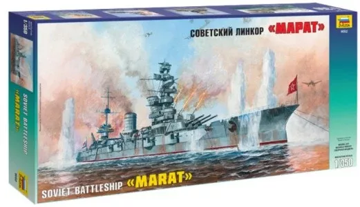 Zvezda 9052 1/350 Soviet Marat Battleship